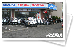 国産バイクショールーム