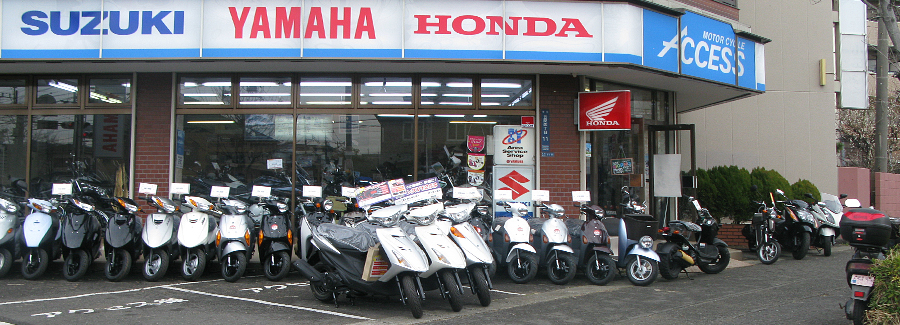 国産ショールーム